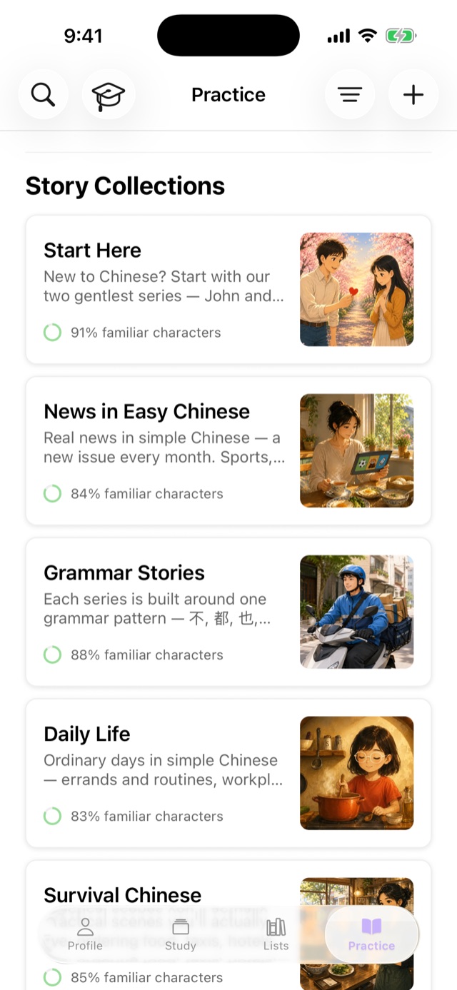 Chinese reading practice in the Literate Chinese app: graded story collection showing how many characters you already know in each story