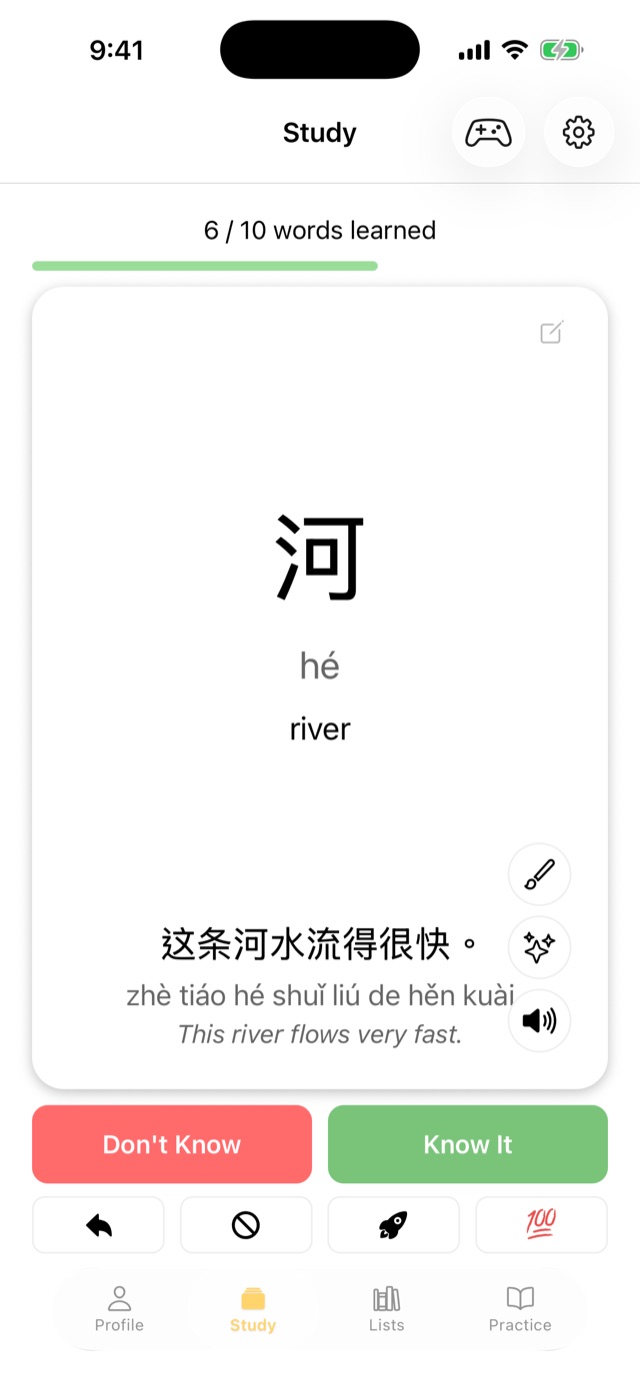 A Literate Chinese flashcard for 河 (hé, river) with an example sentence, pinyin, translation and Know It / Don't Know buttons