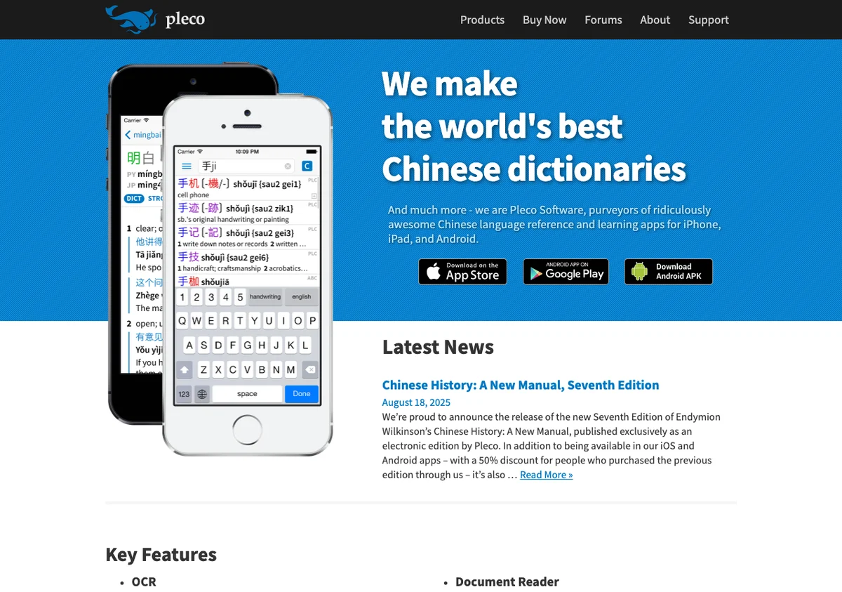 Pleco Homepage Screenshot