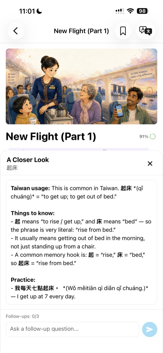 The A Closer Look AI panel showing Taiwan usage for a word