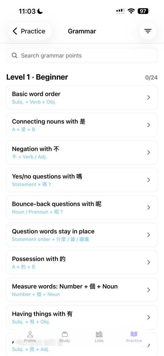 The grammar library on the Practice screen